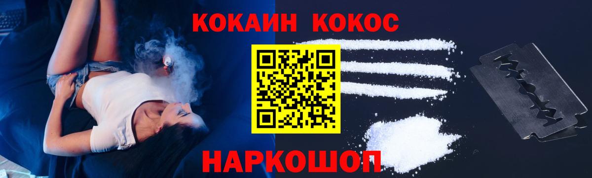 Гай  Кокаин Боливия  Вход с VPN  Cocaine  COCAIN 99% 