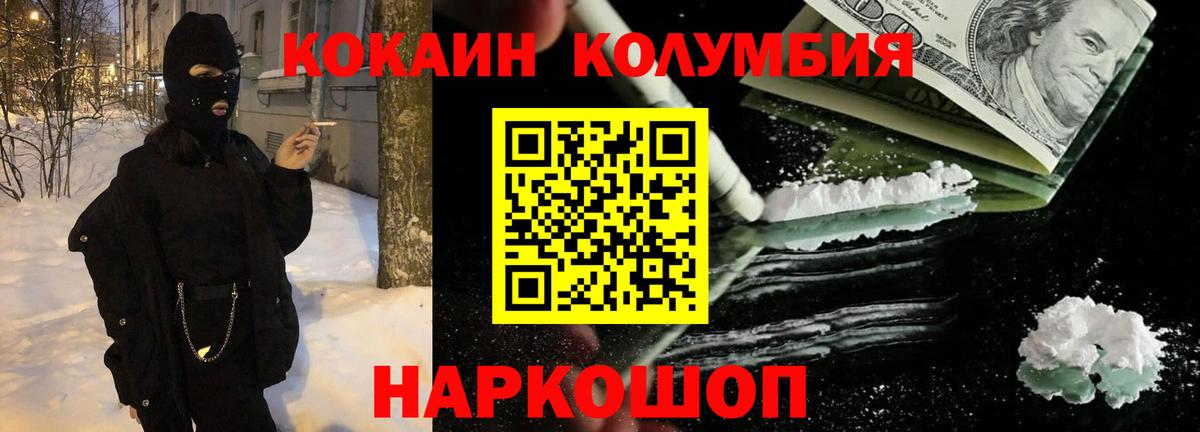 Cocaine FishScale Гай