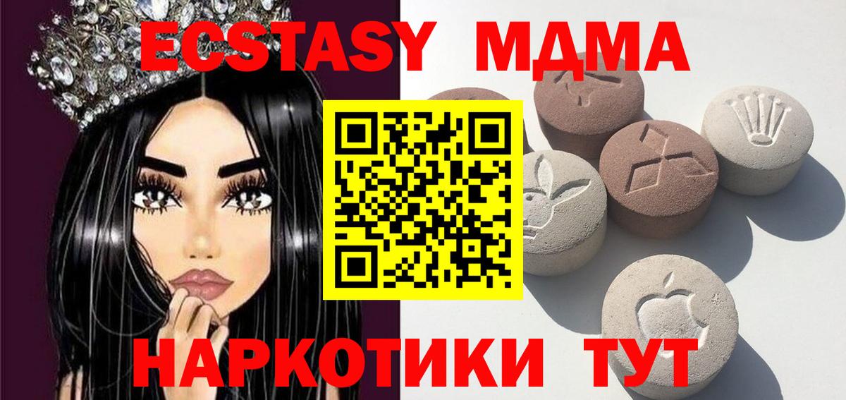 Гай  Ecstasy Punisher  Вход с VPN 