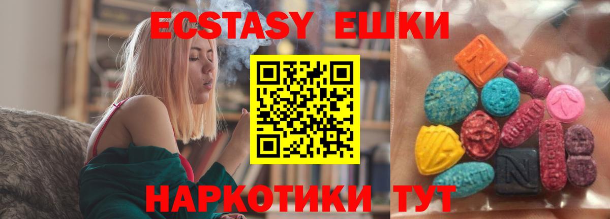 ЭКСТАЗИ VHQ Гай