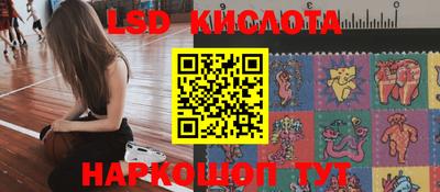 альфа пвп Кунгур