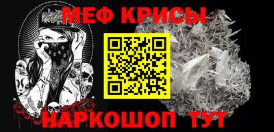 альфа пвп Кунгур