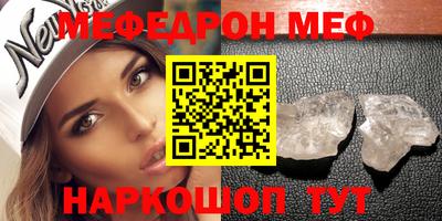 альфа пвп Кунгур