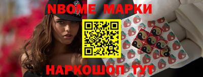 альфа пвп Кунгур