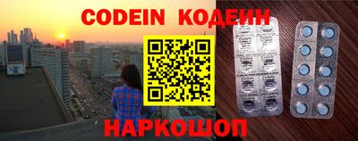альфа пвп Кунгур