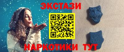 альфа пвп Кунгур