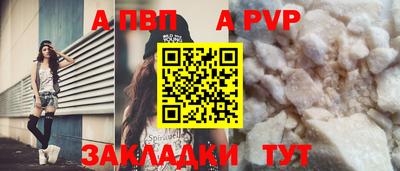 винт Кулебаки