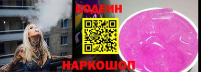 твердый Лесосибирск