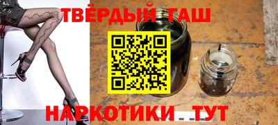альфа пвп Кунгур