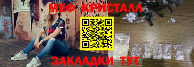 альфа пвп Кунгур