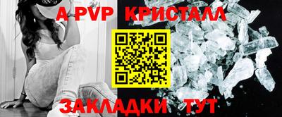 винт Кулебаки