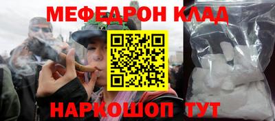 альфа пвп Кунгур