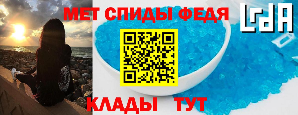 Первитин витя Гай