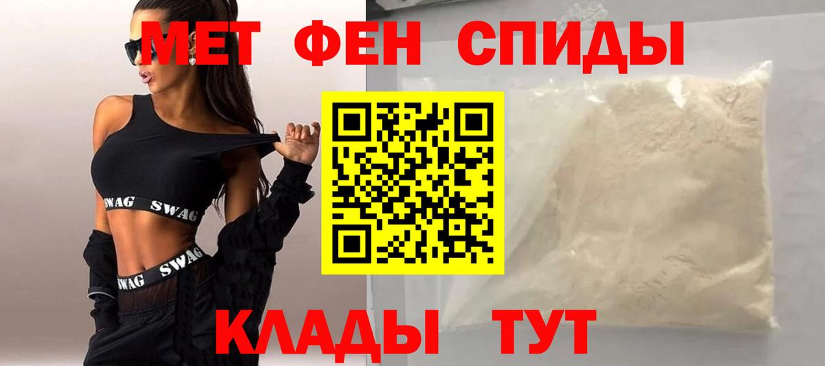 МЕТАМФЕТАМИН  Вход с VPN  Гай  МЕТАМФЕТАМИН кристалл 