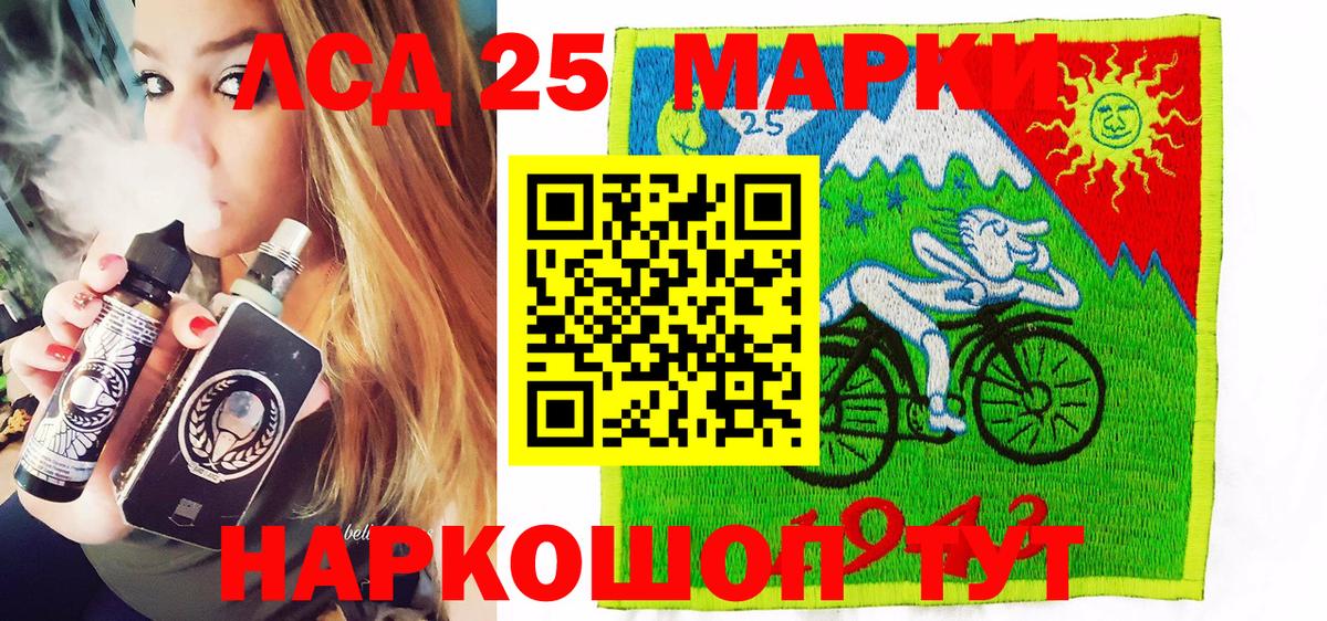 Марки NBOMe 1500мкг Гай