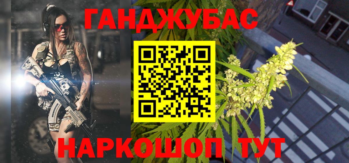 Бошки марихуана White Widow Гай