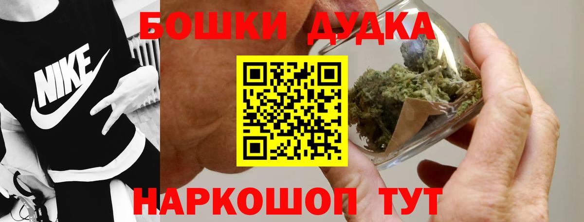Гай  Бошки марихуана OG Kush  Вход с VPN  Конопля гибрид  Канабис MAZAR 